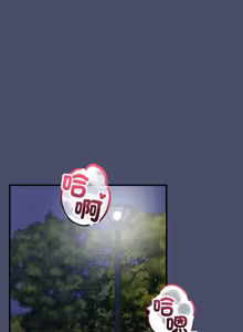 Page 317 of 魔法少女退役后 | 魔法少女退役後 1-29 - preview thumbnail