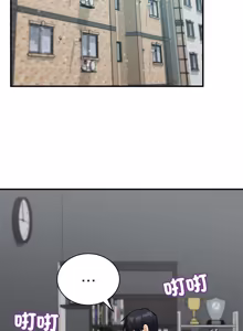 Page 355 of 魔法少女退役后 | 魔法少女退役後 1-29 - preview thumbnail