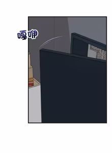 Page 433 of 魔法少女退役后 | 魔法少女退役後 1-29 - preview thumbnail