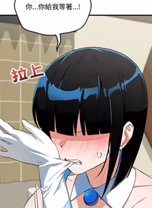 Page 498 of 魔法少女退役后 | 魔法少女退役後 1-29 - preview thumbnail
