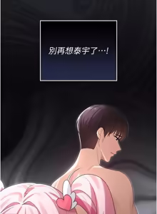 Page 106 of 魔法少女露美娜 1-16 - preview thumbnail