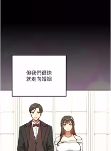 Page 107 of 魔法少女露美娜 1-16 - preview thumbnail