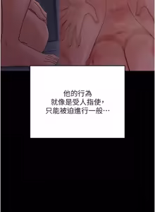 Page 109 of 魔法少女露美娜 1-16 - preview thumbnail