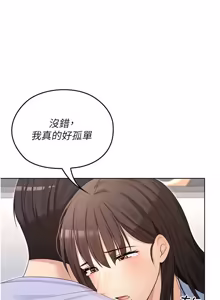 Page 120 of 魔法少女露美娜 1-16 - preview thumbnail