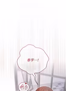 Page 123 of 魔法少女露美娜 1-16 - preview thumbnail