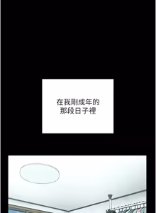 Page 127 of 魔法少女露美娜 1-16 - preview thumbnail