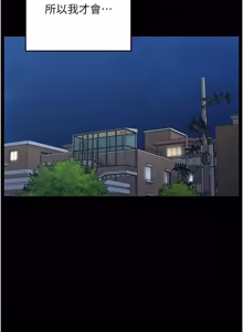 Page 128 of 魔法少女露美娜 1-16 - preview thumbnail