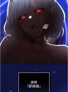 Page 129 of 魔法少女露美娜 1-16 - preview thumbnail