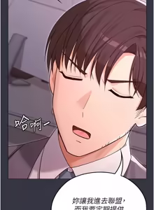 Page 134 of 魔法少女露美娜 1-16 - preview thumbnail