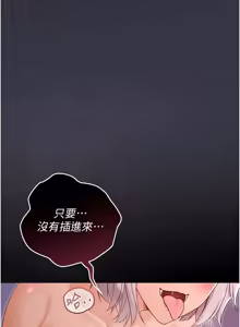 Page 135 of 魔法少女露美娜 1-16 - preview thumbnail