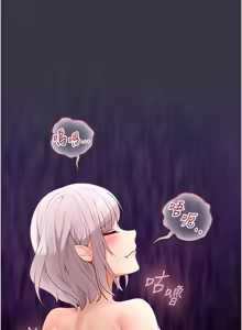 Page 139 of 魔法少女露美娜 1-16 - preview thumbnail
