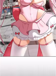 Page 147 of 魔法少女露美娜 1-16 - preview thumbnail