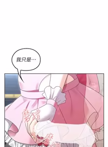 Page 157 of 魔法少女露美娜 1-16 - preview thumbnail