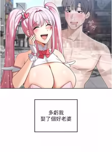 Page 160 of 魔法少女露美娜 1-16 - preview thumbnail