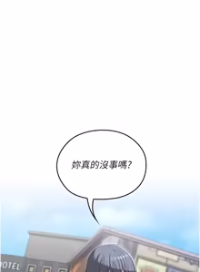 Page 170 of 魔法少女露美娜 1-16 - preview thumbnail
