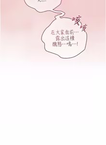 Page 173 of 魔法少女露美娜 1-16 - preview thumbnail