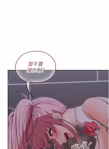 Page 182 of 魔法少女露美娜 1-16 - preview thumbnail