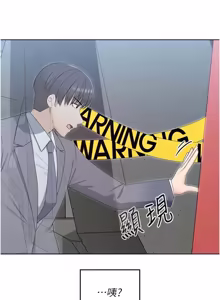 Page 185 of 魔法少女露美娜 1-16 - preview thumbnail
