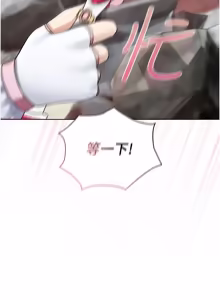 Page 186 of 魔法少女露美娜 1-16 - preview thumbnail