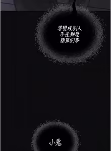 Page 189 of 魔法少女露美娜 1-16 - preview thumbnail