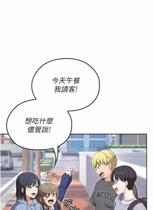 Page 193 of 魔法少女露美娜 1-16 - preview thumbnail