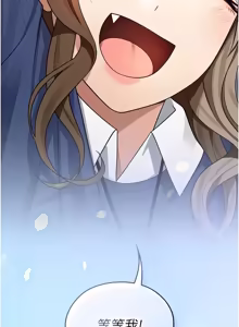 Page 194 of 魔法少女露美娜 1-16 - preview thumbnail