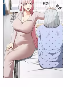 Page 195 of 魔法少女露美娜 1-16 - preview thumbnail