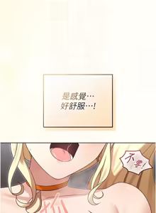 Page 214 of 魔法少女露美娜 1-16 - preview thumbnail