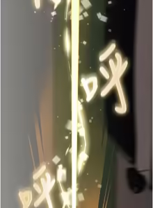 Page 216 of 魔法少女露美娜 1-16 - preview thumbnail