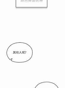 Page 225 of 魔法少女露美娜 1-16 - preview thumbnail