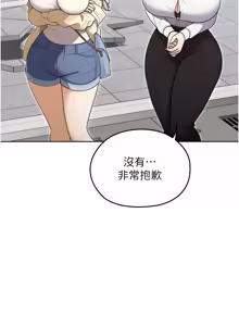 Page 226 of 魔法少女露美娜 1-16 - preview thumbnail