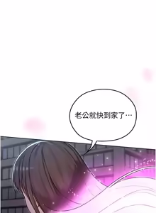Page 23 of 魔法少女露美娜 1-16 - preview thumbnail