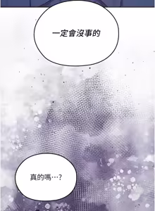 Page 236 of 魔法少女露美娜 1-16 - preview thumbnail
