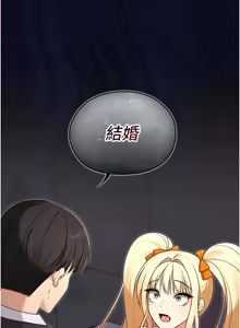 Page 242 of 魔法少女露美娜 1-16 - preview thumbnail