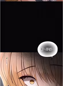 Page 246 of 魔法少女露美娜 1-16 - preview thumbnail