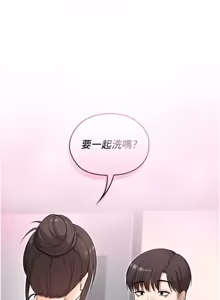 Page 33 of 魔法少女露美娜 1-16 - preview thumbnail