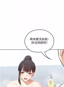 Page 47 of 魔法少女露美娜 1-16 - preview thumbnail