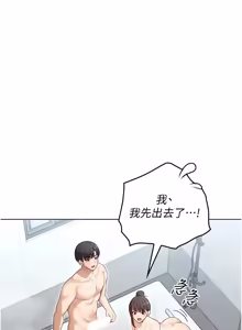 Page 55 of 魔法少女露美娜 1-16 - preview thumbnail