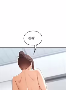 Page 56 of 魔法少女露美娜 1-16 - preview thumbnail