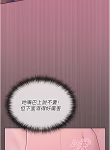 Page 67 of 魔法少女露美娜 1-16 - preview thumbnail