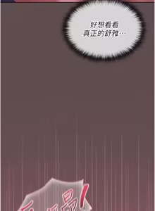 Page 68 of 魔法少女露美娜 1-16 - preview thumbnail