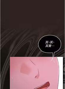 Page 88 of 魔法少女露美娜 1-16 - preview thumbnail