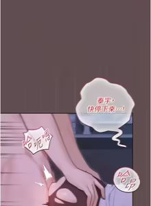 Page 94 of 魔法少女露美娜 1-16 - preview thumbnail