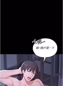 Page 98 of 魔法少女露美娜 1-16 - preview thumbnail