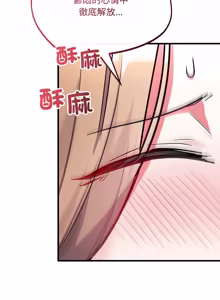 Page 101 of 满意度评鉴中 | 滿意度評鑑中 1-11 - preview thumbnail