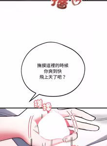 Page 103 of 满意度评鉴中 | 滿意度評鑑中 1-11 - preview thumbnail