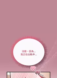 Page 104 of 满意度评鉴中 | 滿意度評鑑中 1-11 - preview thumbnail