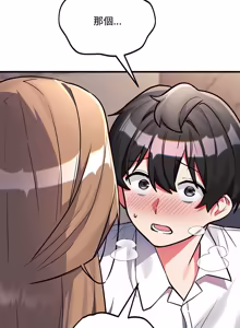 Page 108 of 满意度评鉴中 | 滿意度評鑑中 1-11 - preview thumbnail