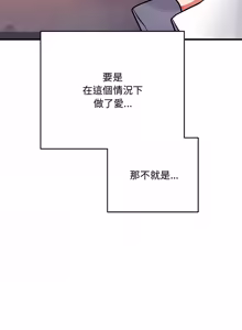 Page 109 of 满意度评鉴中 | 滿意度評鑑中 1-11 - preview thumbnail
