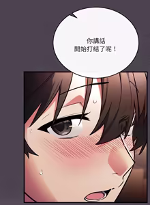 Page 11 of 满意度评鉴中 | 滿意度評鑑中 1-11 - preview thumbnail